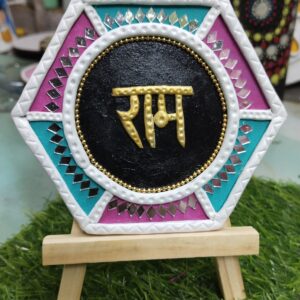 Divine Raam Lippan Art Decor